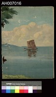 皇太子臺灣行啟記念寫真帖 (1923.6.13)藏品圖，第26張